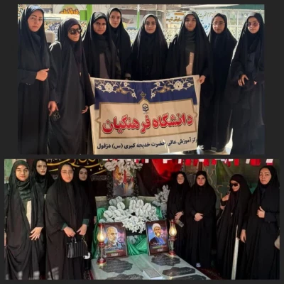 سومین برنامه از سری برنامه های هفته دفاع مقدس  4