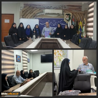 چهارمین برنامه از سری برنامه های هفته دفاع مقدس