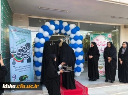 آیین استقبال از اساتید و دانشجومعلمان همزمان با آغاز سال تحصیلی جدید 3