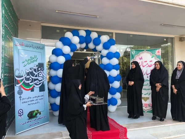 آیین استقبال از اساتید و دانشجومعلمان همزمان با آغاز سال تحصیلی جدید 3