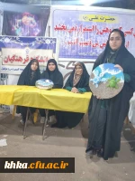 ششمین برنامه از سری برنامه های هفته دفاع مقدس 2