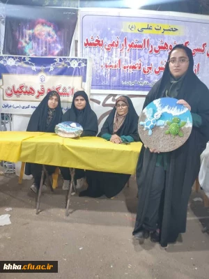 ششمین برنامه از سری برنامه های هفته دفاع مقدس