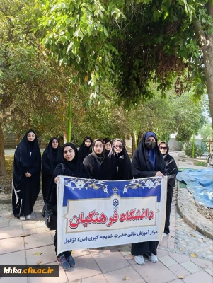 هفتمین برنامه از سری برنامه های هفته دفاع مقدس