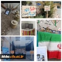 پنجمین برنامه از سری برنامه های هفته دفاع مقدس  2