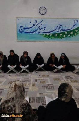 محفل انس با قرآن به مناسبت سالروز وفات حضرت فاطمه معصومه(س)