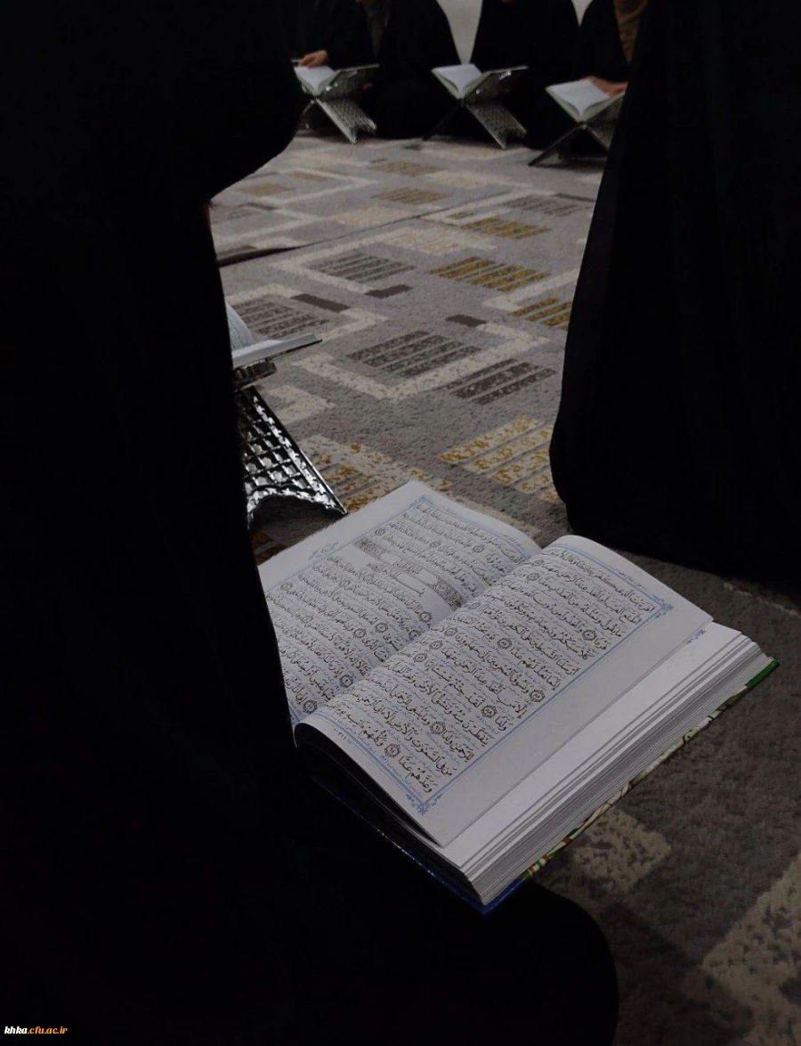 محفل انس با قرآن به مناسبت سالروز وفات حضرت فاطمه معصومه(س) 3