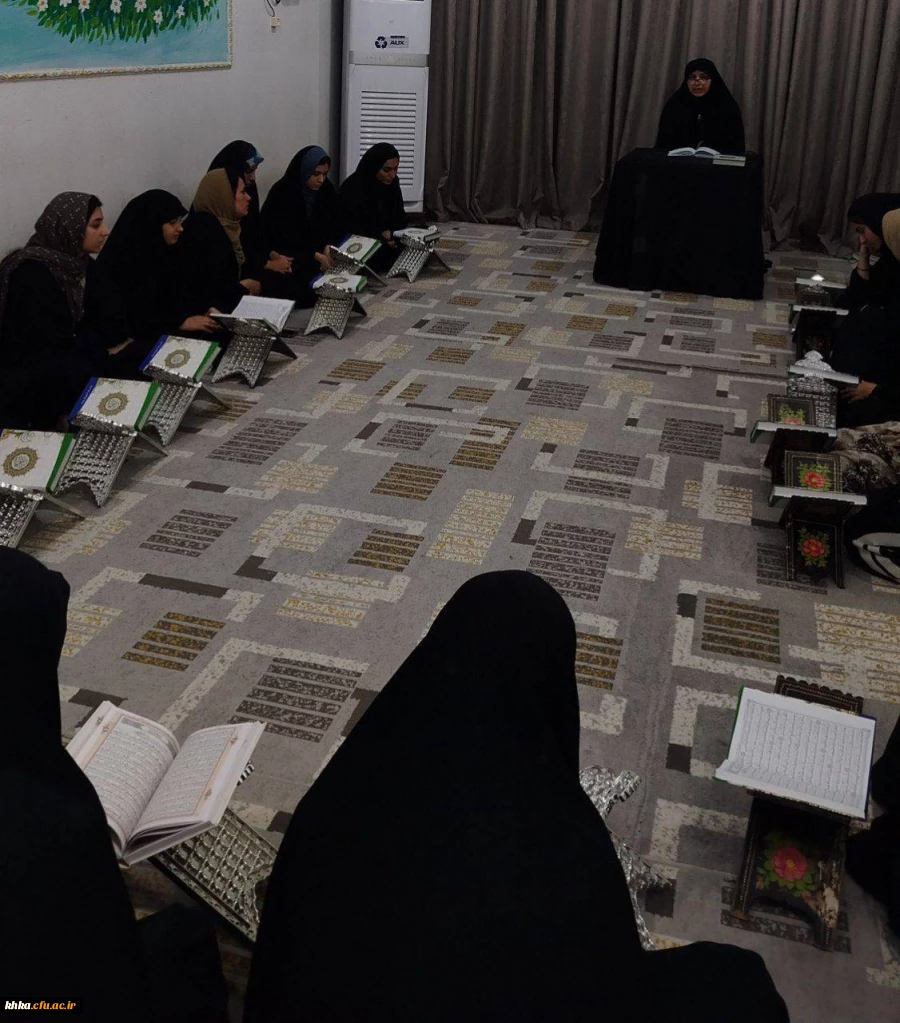 محفل انس با قرآن به مناسبت سالروز وفات حضرت فاطمه معصومه(س) 4