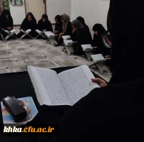 محفل انس با قرآن به مناسبت سالروز وفات حضرت فاطمه معصومه(س) 7