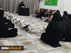 محفل انس با قرآن به مناسبت سالروز وفات حضرت فاطمه معصومه(س) 8