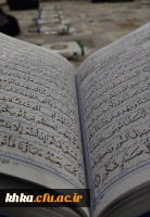 محفل انس با قرآن به مناسبت سالروز وفات حضرت فاطمه معصومه(س) 9