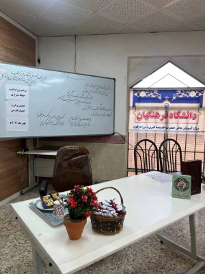 مراسم بزرگداشت حافظ با حضوری پرشور و معرفتی 6