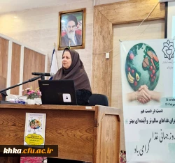 کارگاه آموزشی و جلسه پرسش و پاسخ پیرامون نیازهای تغذیه ای دانشجویان 4