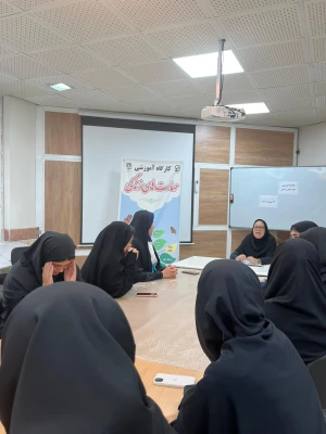 برگزاری کارگاه مهارت های زندگی ویژه دانشجومعلمان  10