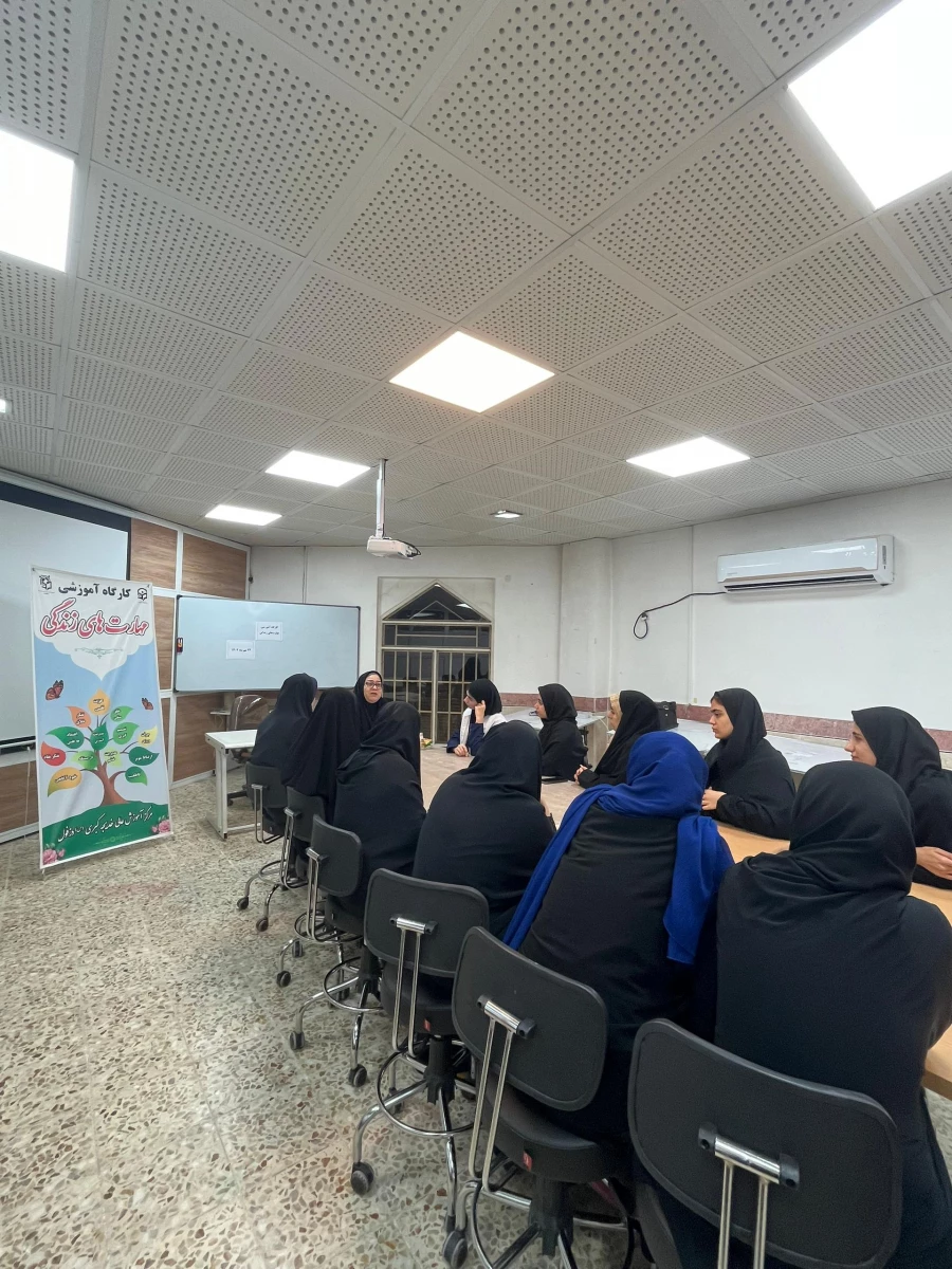 برگزاری کارگاه مهارت های زندگی ویژه دانشجومعلمان  11