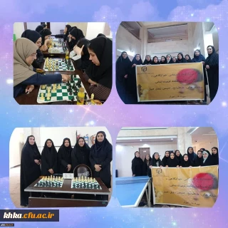 به مناسبت گرامیداشت هفته تربیت بدنی 

حضور و درخشش دانشجومعلم مرکز آموزش عالی خدیجه کبری (س) در مسابقات استانی