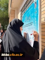 برگزاری آئین استقبال از دانشجویان جدیدالورود  7