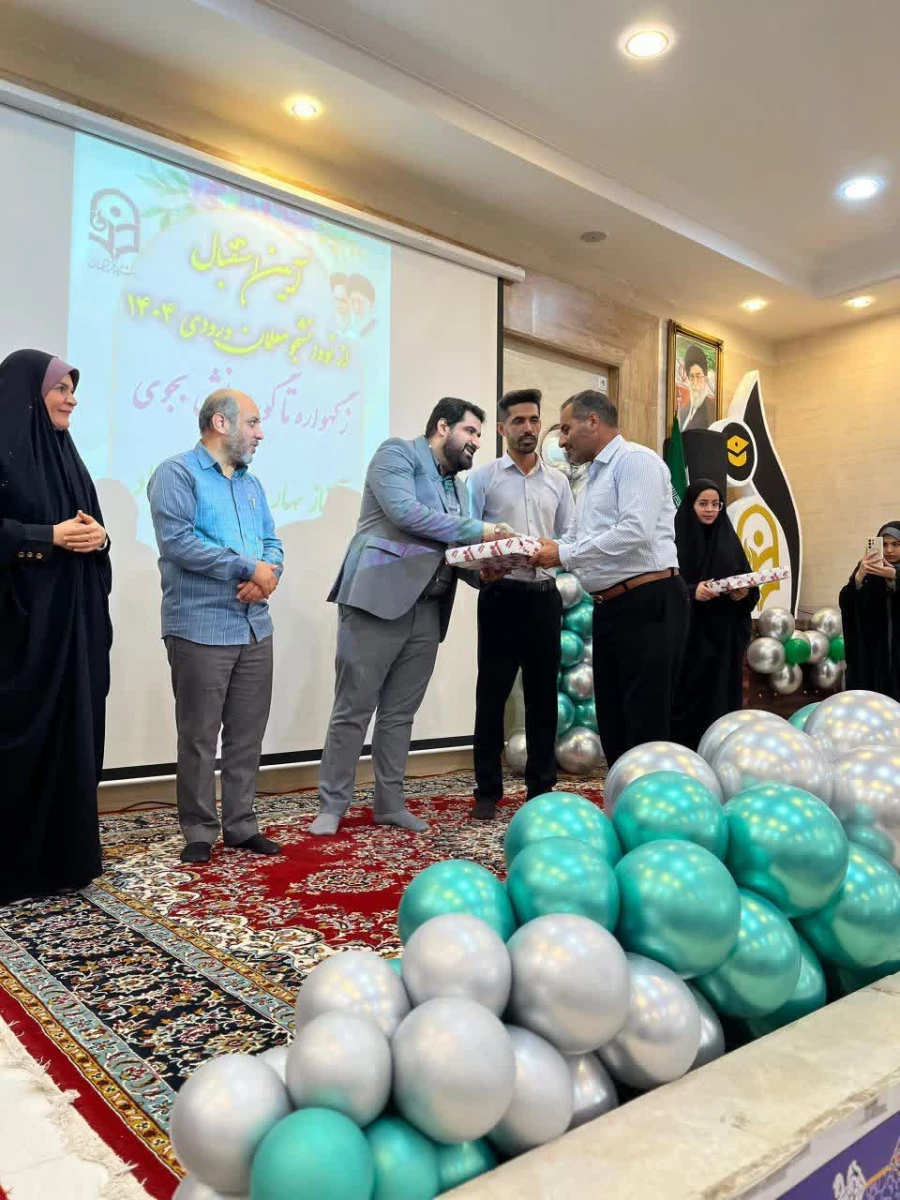 برگزاری آئین استقبال از دانشجویان جدیدالورود  8