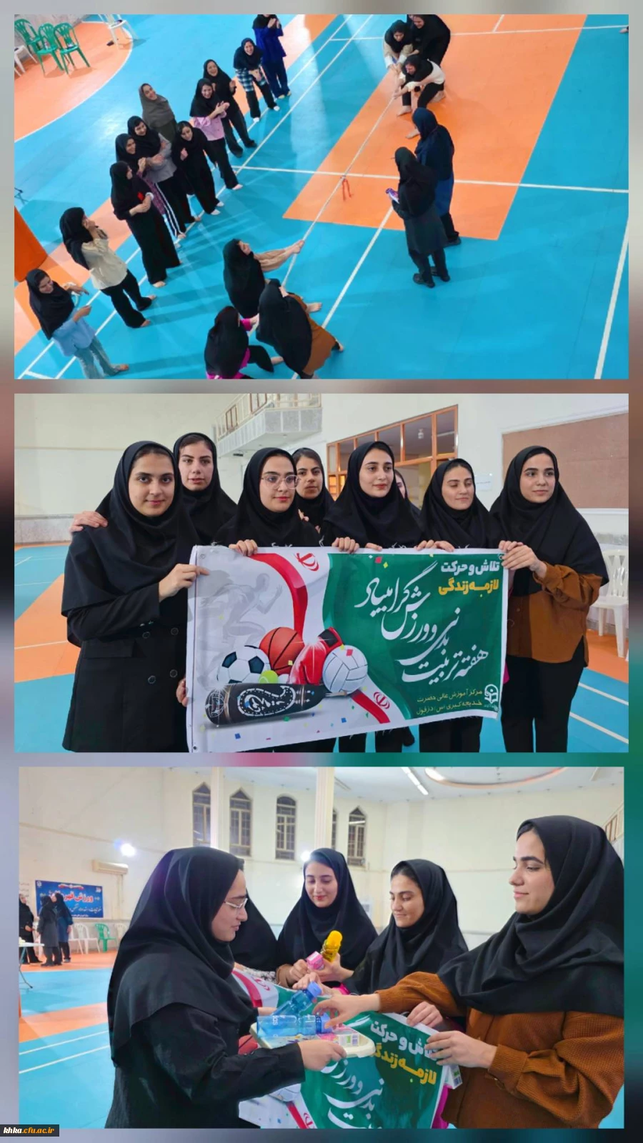 کارگاه «مهارت های حرکتی بنیادی کودکان» به مناسبت هفته تربیت بدنی، 4