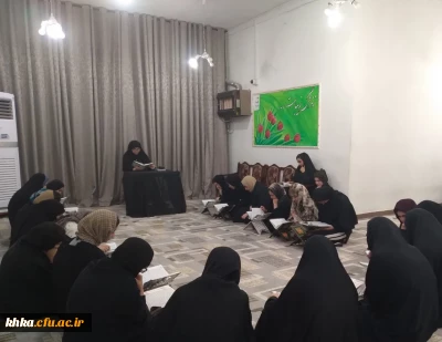 مراسم وفات حضرت معصومه (س)در سرای دانشجویی حضرت خدیجه کبری (س)