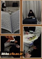 مراسم وفات حضرت معصومه (س)در سرای دانشجویی حضرت خدیجه کبری (س) 3