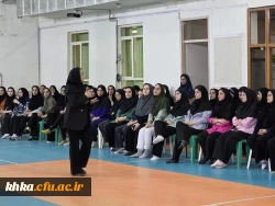 کارگاه ورزشی «مهارت های حرکتی بنیادی کودکان» در سالن ورزشی سرای دانشجویی مرکز آموزش عالی حضرت خدیجه کبری (س) دزفول برگزار شد. 2