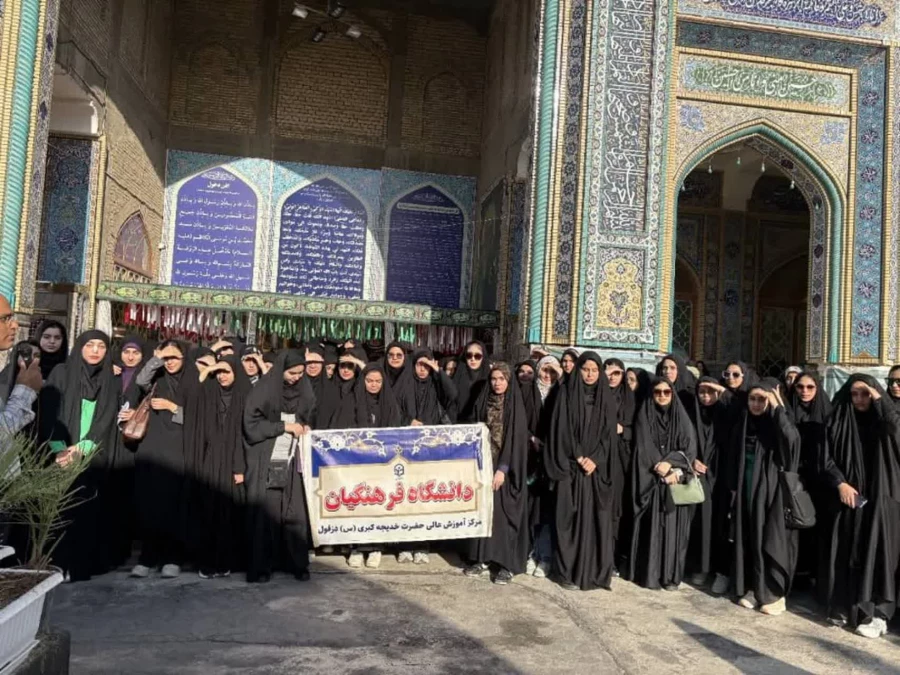 برگزاری اردوی یک روزه دزفول گردی با حضور نو دانشجومعلمان  6