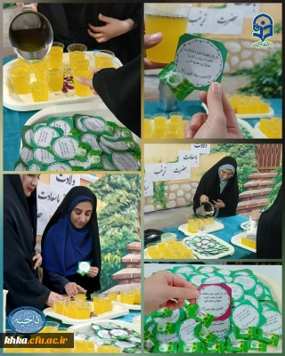 ایستگاه صلواتی به مناسبت ولادت حضرت زینب کبری(س)