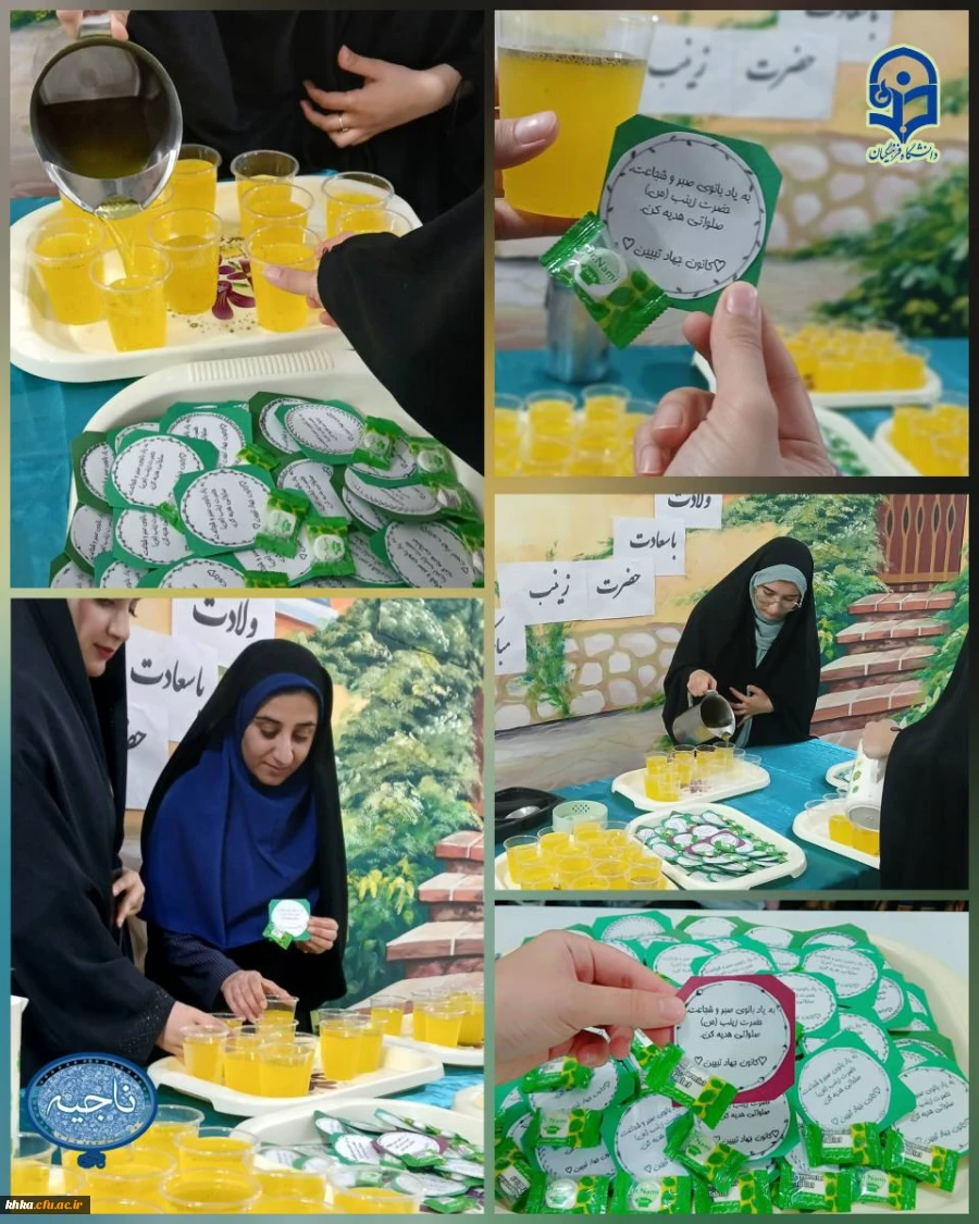 ایستگاه صلواتی به مناسبت ولادت حضرت زینب کبری(س) 2