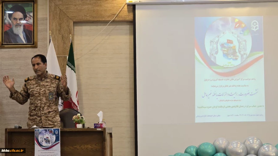 برگزاری نشست توجیهی پدافند غیرعامل ویژه کارشناسان حراست و پرسنل حفاظت فیزیکی 2