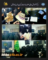 مراسم آغاز ایام فاطمیه در فضایی معنوی  2