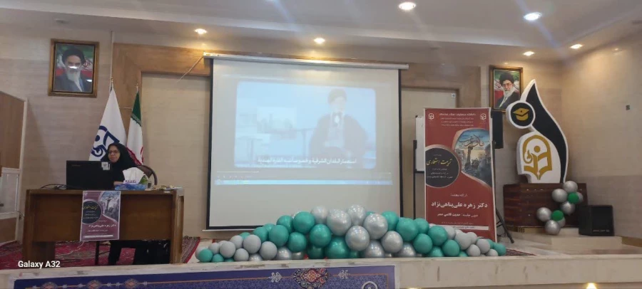 برگزاری نشست علمی_پژوهشی با موضوع"تربیت استعماری"  5