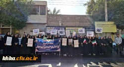 حضور در راهپیمایی باشکوه یوم الله ۱۳ آبان 3