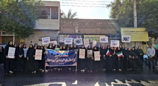 حضور در راهپیمایی باشکوه یوم الله ۱۳ آبان 3