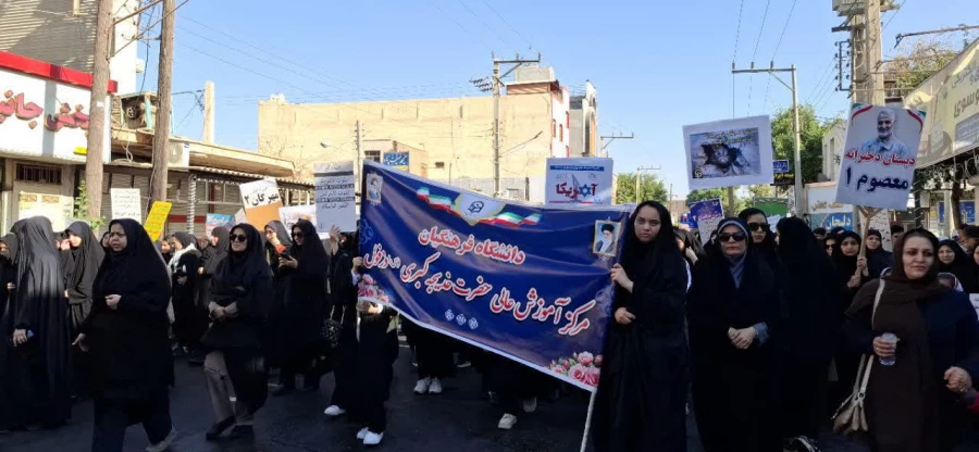 حضور در راهپیمایی باشکوه یوم الله ۱۳ آبان 5