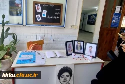 برپایی غرفه ۱۳ آبان با محوریت جنگ ۱۲ روزه 2