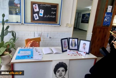 برپایی غرفه ۱۳ آبان با محوریت جنگ ۱۲ روزه