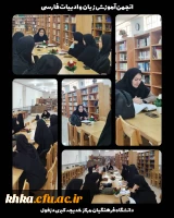 برگزاری کارگاه حافظ خوانی 2