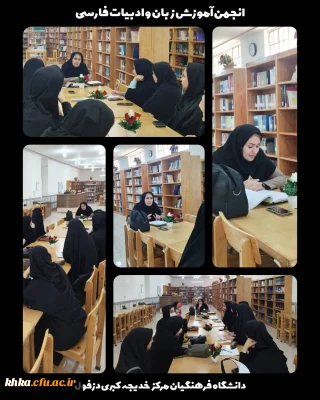 برگزاری کارگاه حافظ خوانی