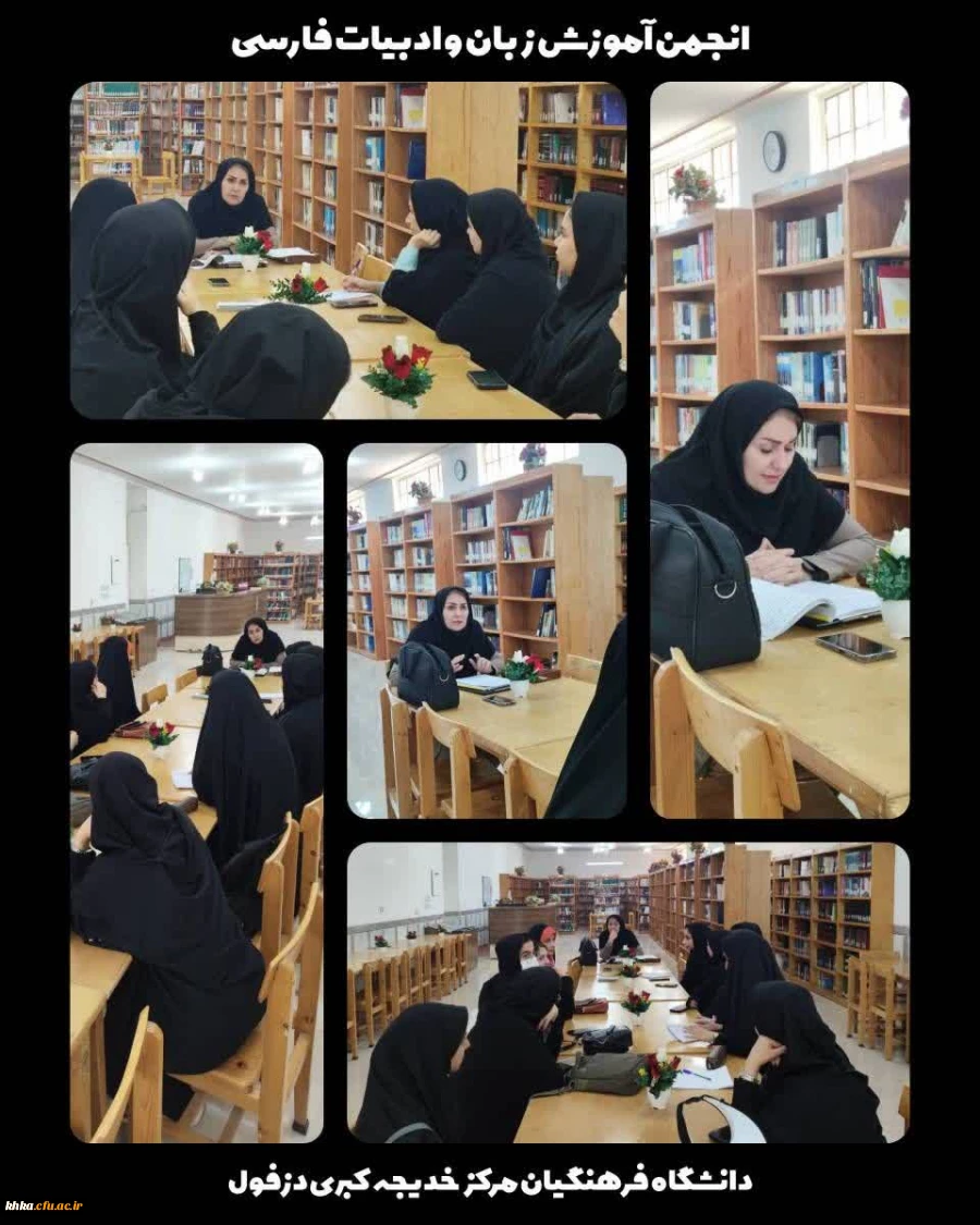 برگزاری کارگاه حافظ خوانی 2