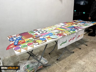 برگزاری کارگاه توانمند سازی معلمان جهادی با موضوع 