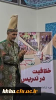 برگزاری کارگاه توانمند سازی معلمان جهادی با موضوع 