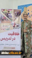 برگزاری کارگاه توانمند سازی معلمان جهادی با موضوع 