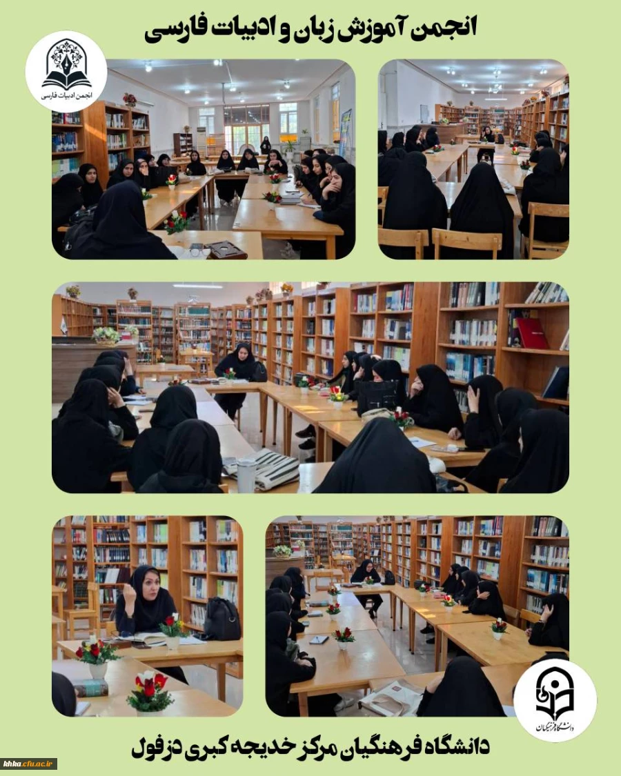 برگزاری جلسه دوم کارگاه حافظ خوانی  2