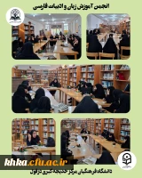 برگزاری جلسه دوم کارگاه حافظ خوانی  2