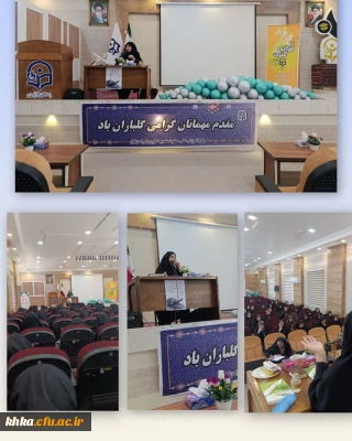 به مناسبت هفته قرآن و عترت

برگزاری کارگاه «قرآن، کتاب زندگی» 