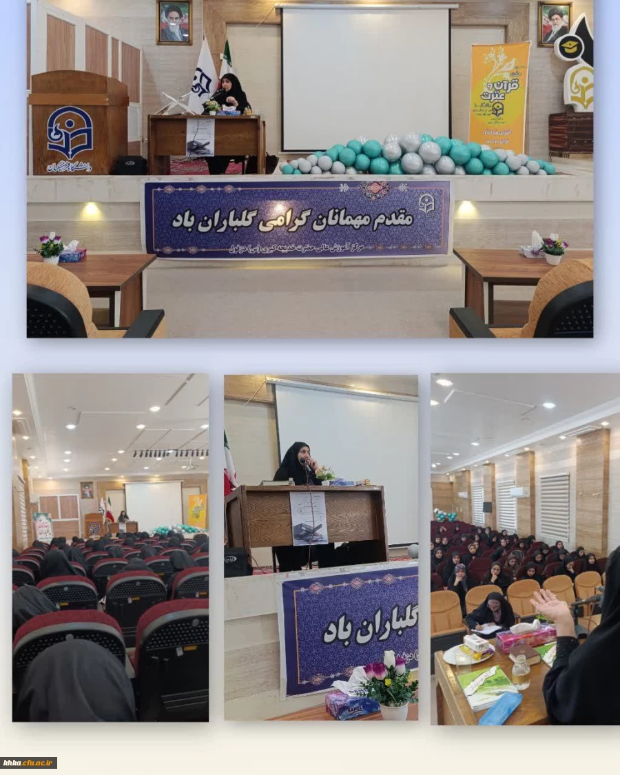 برگزاری کارگاه «قرآن، کتاب زندگی»  2