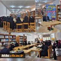 برگزاری کارگاه «فرهنگ مطالعه» در مرکز آموزش عالی حضرت خدیجه کبری(س) دزفول به مناسبت هفته کتاب و کتاب خوانی 2