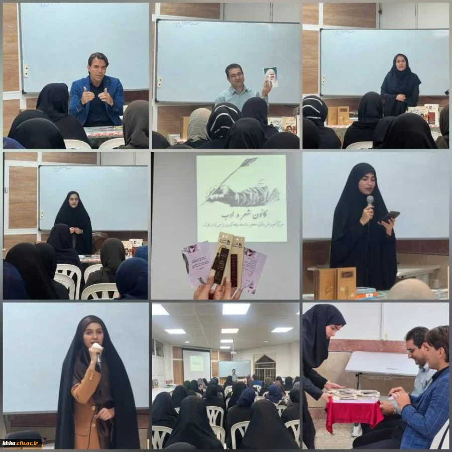 برگزاری شب شعر «صدای پای نیما» به مناسبت بزرگداشت سالروز ولادت نیما یوشیج وهفته کتاب و کتاب خوانی  2