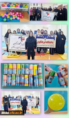به مناسبت هفته تربیت بدنی

برگزاری کلاس های پیلاتس به مناسبت هفته سلامت و تربیت بدنی در سالن ورزشی مرکز آموزش عالی حضرت خدیجه کبری(س)