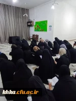 برگزاری مراسم معنوی دعای کمیل در سرای دانشجویی مرکز آموزش عالی حضرت خدیجه کبری(س) دزفول 2